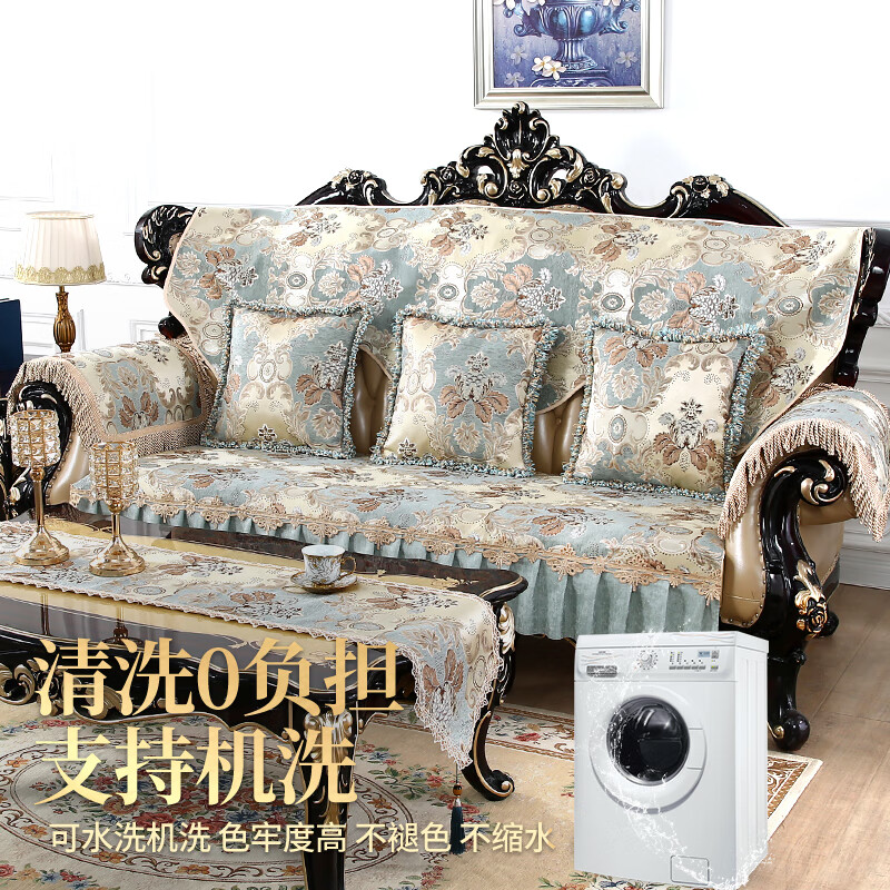 索菲娜 欧式沙发垫四季防滑沙发垫套轻奢高级感皮沙发坐垫巾靠背巾定制 ms温莎堡裙边款-蓝绿[裙摆20cm]# 坐垫(70+裙摆)*180cm一片
