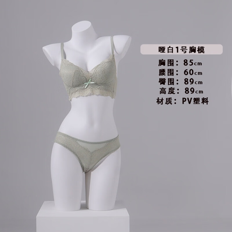 TMJD MISS內(nèi)衣模特道具女男半身聚攏胸型文胸內(nèi)褲全身假人體櫥窗模特展示架 人體半身模特架啞白1號胸模