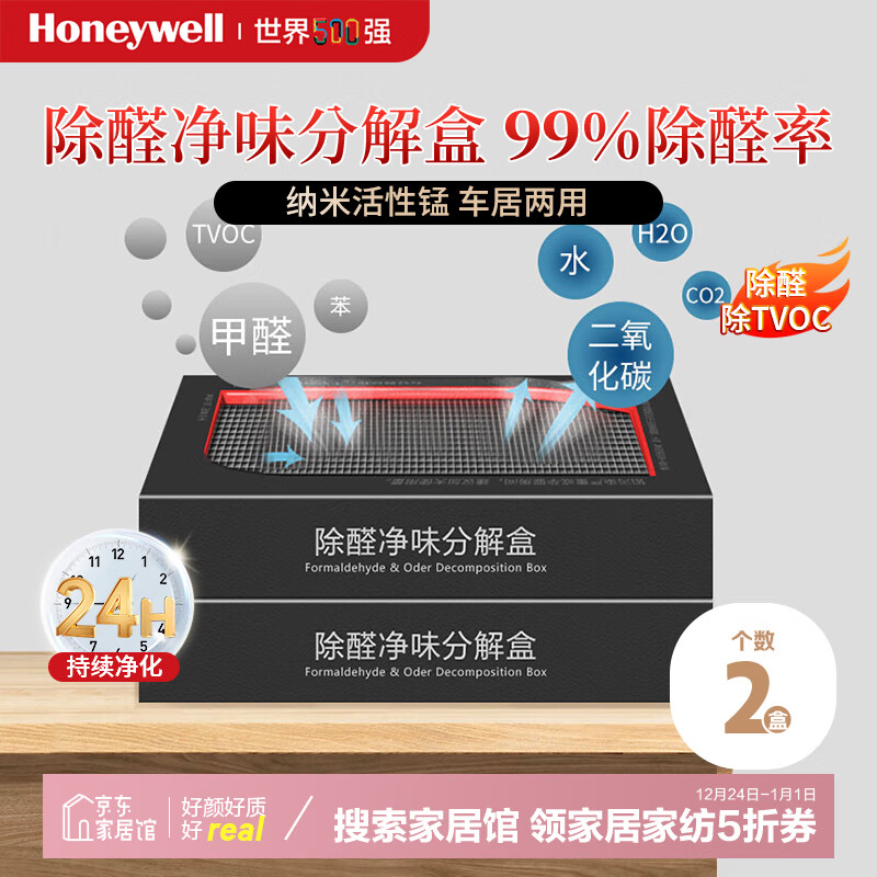 ΤHoneywell̿ȩ̳ȩζ̿ȩζֽ ʵ158Ԫ,ۺ79/