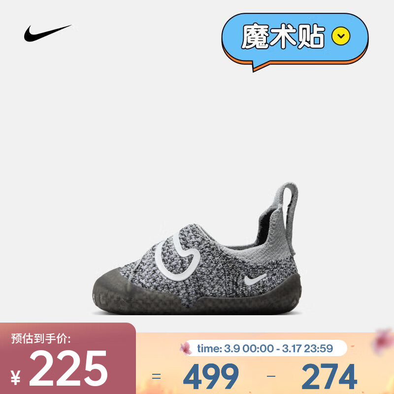 �Ϳˣ�NIKE��SWOOSH 1Ӥͯ�˶�ͯЬ FB3244-001 22��