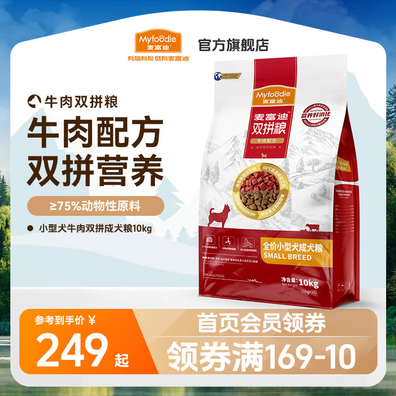 �󸻵ϡ�Ʒ��ֱ����ţ��˫ƴ����̩��С��Ȯͨ���ͳ�Ȯ��Ȯ��������Ȯ�� ��2.0С��Ȯ��ţ��˫ƴȮ��10kg