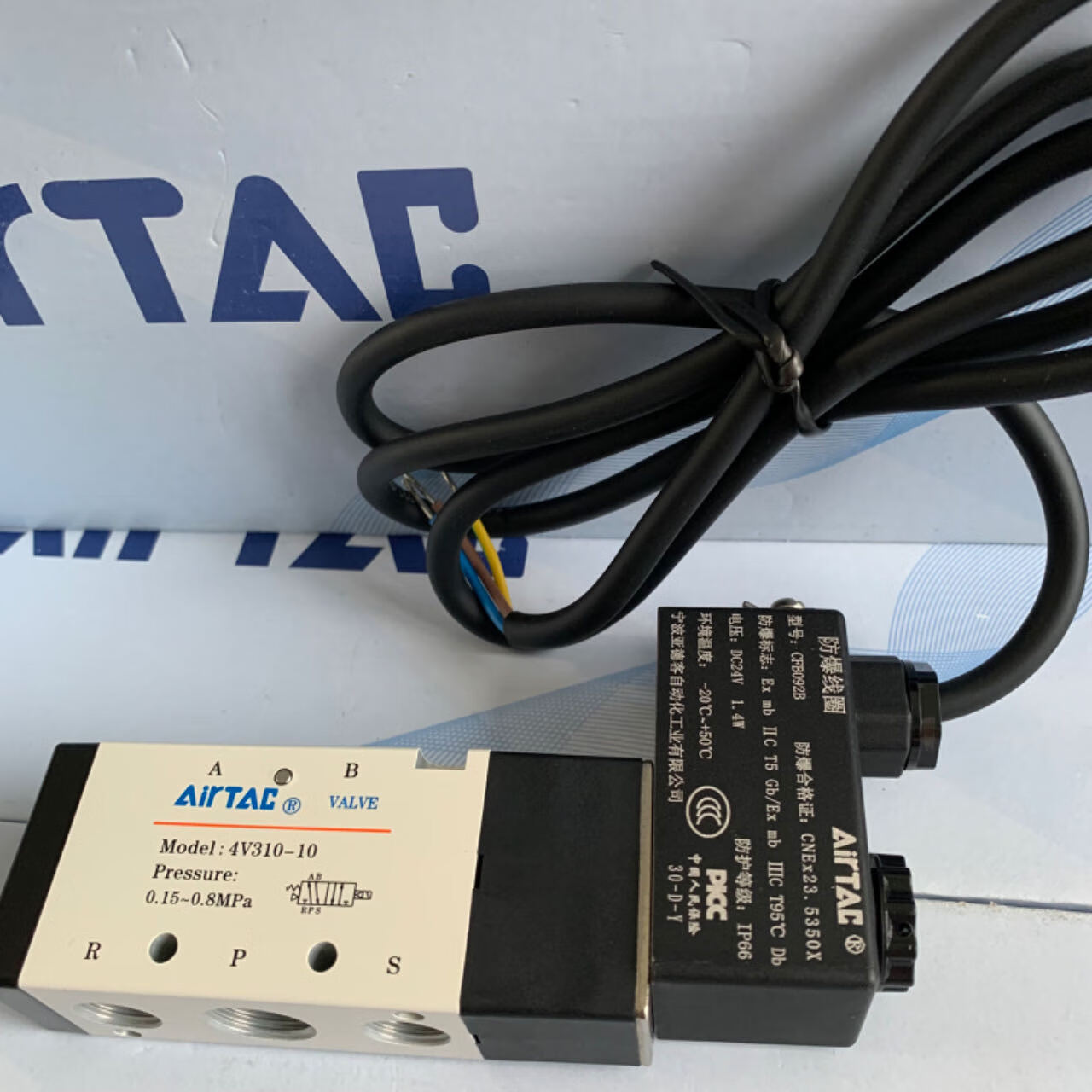 亚德客气动防爆电磁阀4v31010b-fb dc24v 4v310-10 防爆的
