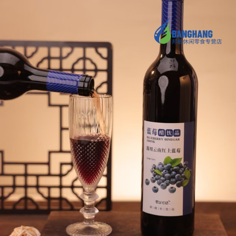 食芳溢醋飲料藍(lán)莓醋紅棗醋蘋(píng)果醋果汁飲料發(fā)酵果醋玻璃瓶禮盒風(fēng)味飲品 藍(lán)莓醋750ml*6瓶