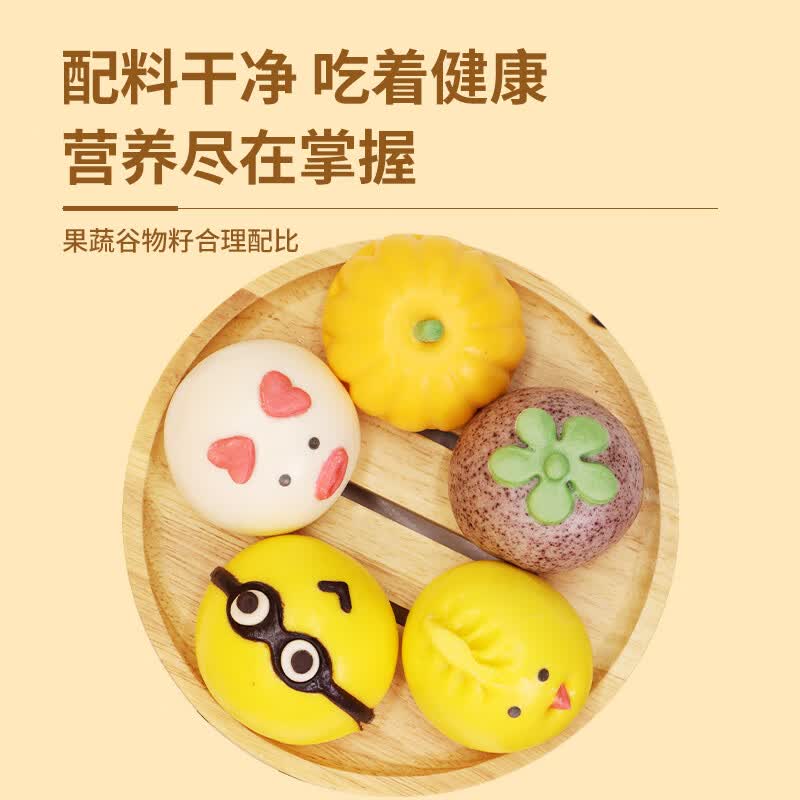 慧供儿童馒头卡通包子速冻猪猪包奶黄包豆沙包早餐半成品速食果蔬面点 萌宠包3袋960g【30个】