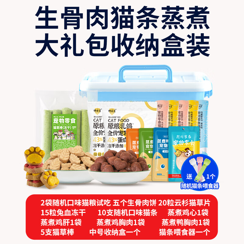 ���ڲ�������С��è��ʳ�����è��������è��è��Ӫ��ʪ�����ɶ��ζ��è������ʳ ������è����������к����ɺ�