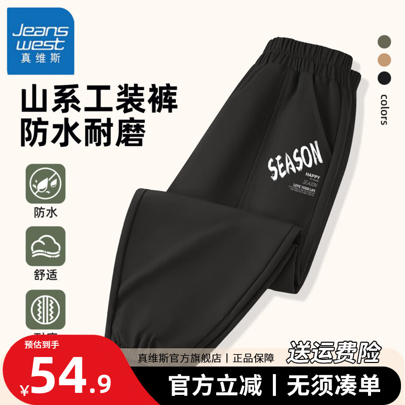 ���ڲ�������ά˹��ͯ�ָ���֯���к���ˮ��װ��2025�д�ͯ͸��������ĥ���糤�� ����ˮ��ĥ����ɫ/���ڰ� 120