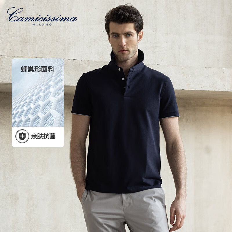 恺米切（CAMICISSIMA）明星同款男士休闲POLO衫陈龙同款6色选 藏青 均码 48 L(175/96A)