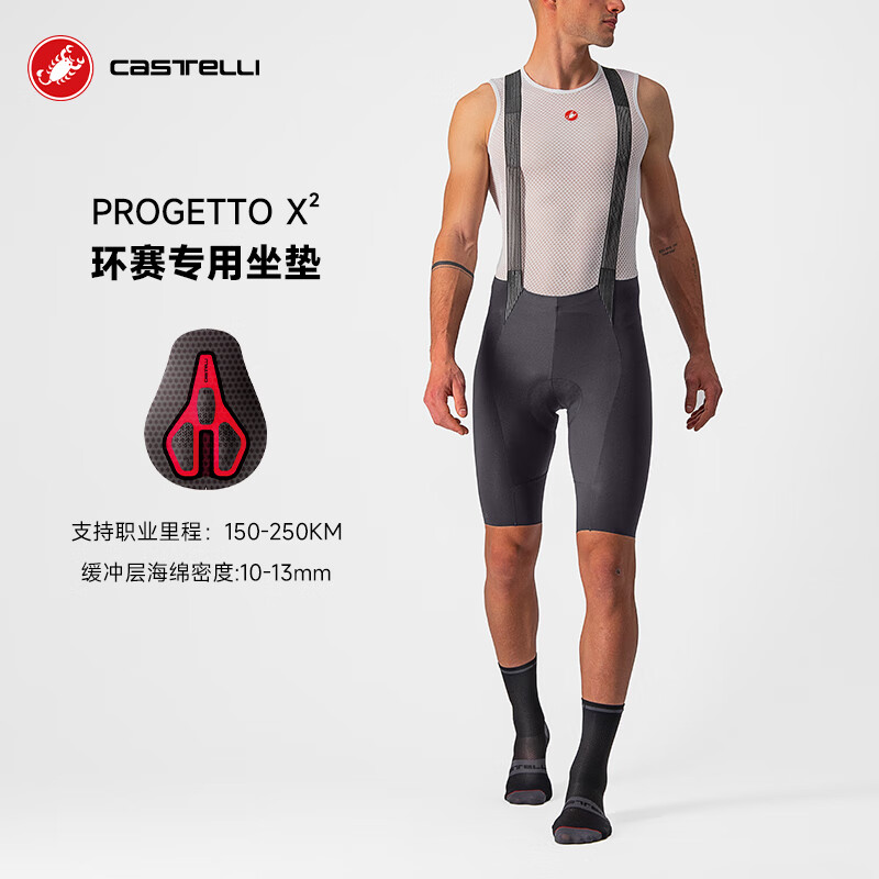 castelli蝎子男夏高端背带短裤骑行服职业竞赛同款设计4522000 030深灰色 L