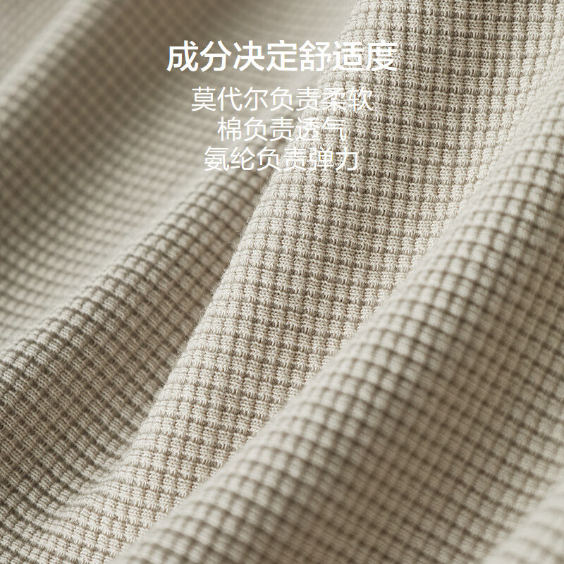 红豆【5A抗菌莫代尔】25春季新品休闲T恤华夫格打底衫男t恤男长袖 火山灰 S5 3XL 推荐175-185斤