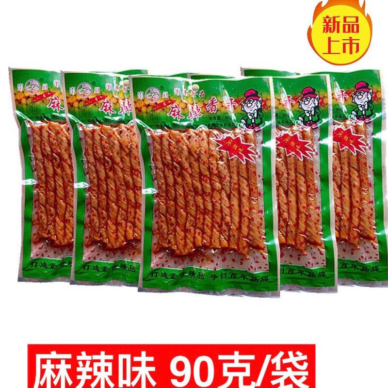 辣条东北特产铁岭老品牌儿时零食豆制品休闲食品 3袋香干(每袋90克)