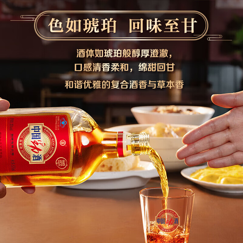 劲牌35度 500ml/520ml*2瓶中国劲酒礼盒装春节送礼节日礼品  35度 500mL 2瓶 礼盒