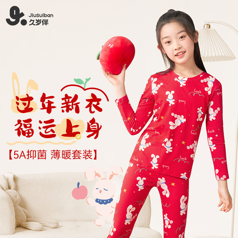  ͯůװ  ɫ 160 150-16290-105 64.5Ԫ(ȯ)