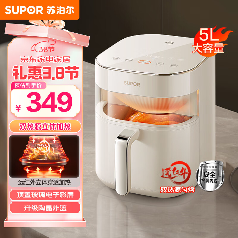 �ղ�����SUPOR������ը�� ���÷��� ���ö๦�� Զ������� ����5L������ ը����һ���ըKD50Y886