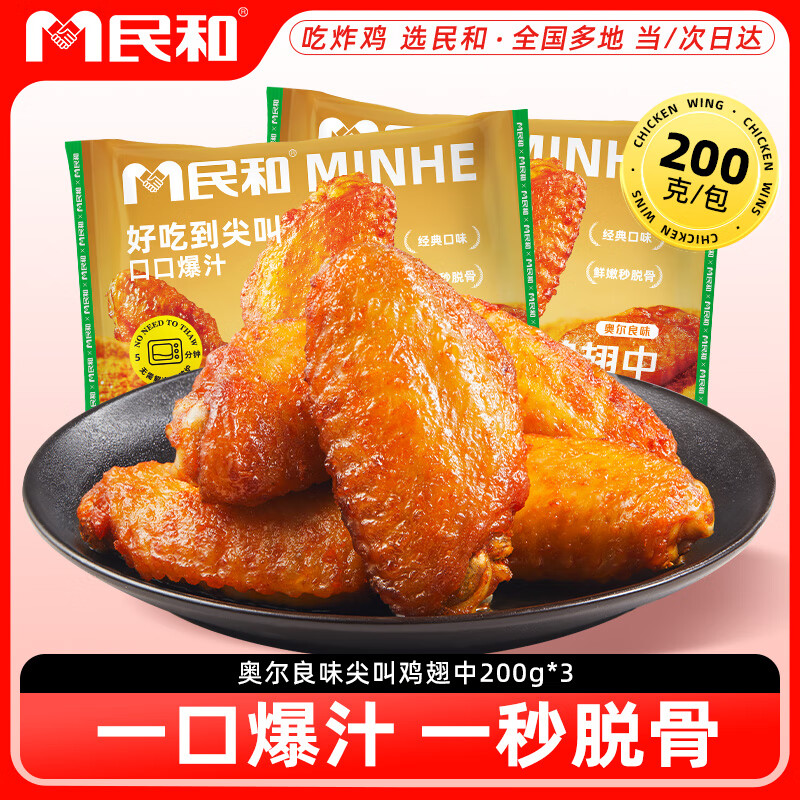 ͼма¶ζ3 1.2 ըпըƷտʳ 48.16Ԫ