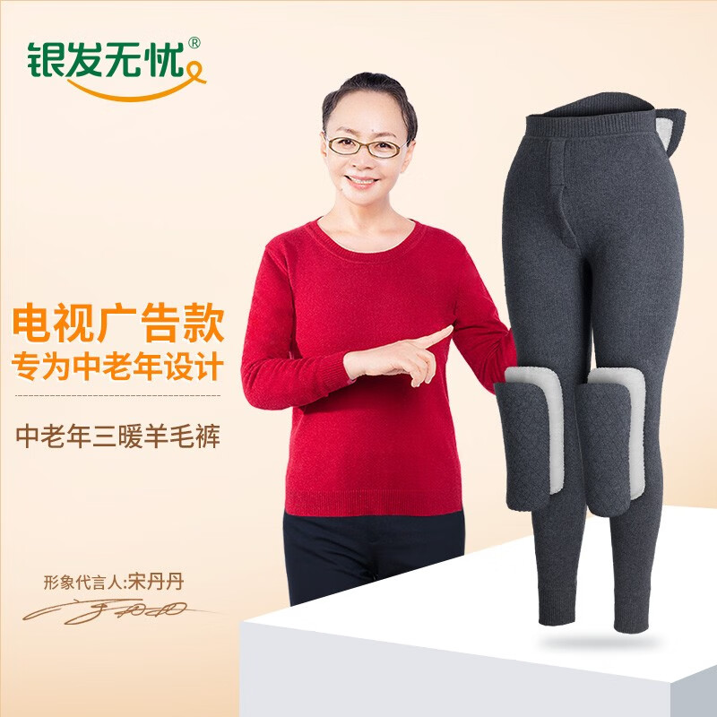 中老年女装怎么查看宝贝历史价格|中老年女装价格走势图