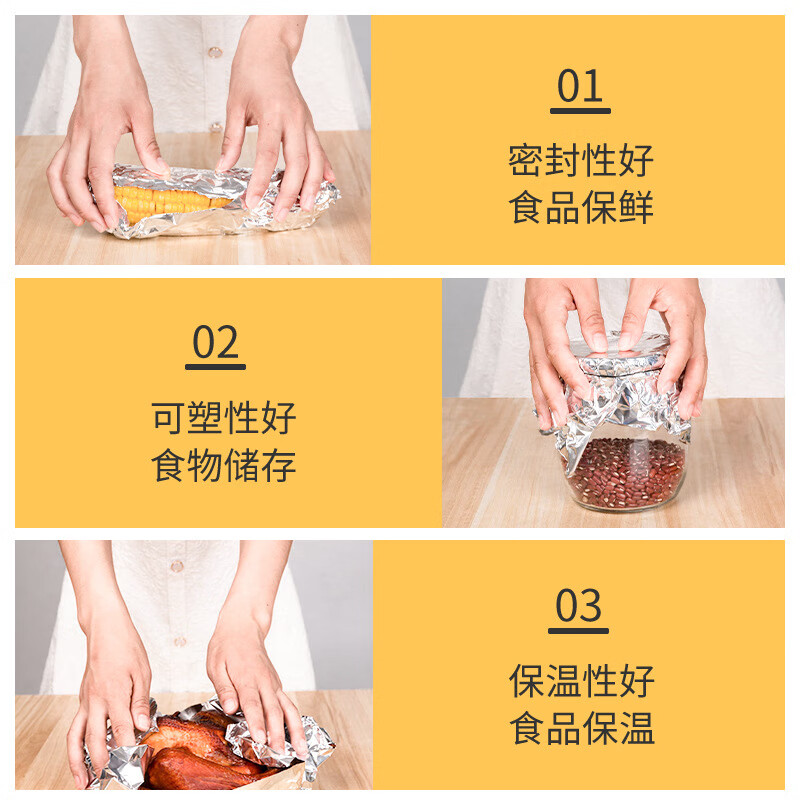 SDKYCJ加厚铝箔锡纸厨房烘焙烧烤烤箱烤鱼空气炸锅专用一次性锡纸卷 10米长*30厘米宽