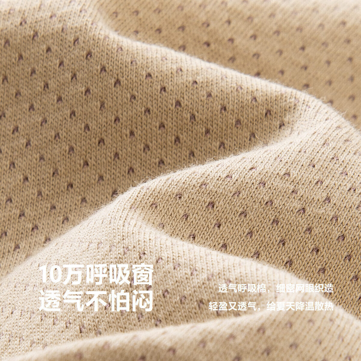 迷你巴拉儿童宝宝网眼背心夏季吸汗透气打底睡衣【2件装】 咖蓝色 【2件装】 100