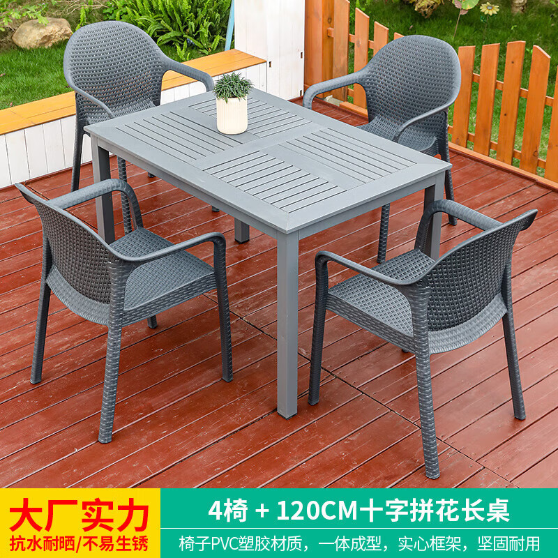 ͥԺ԰бŷ̨С輸̲ڿ 4+1120CMʮƴ4418Ԫ4(1104.5Ԫ/)