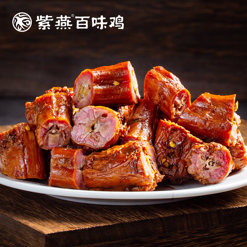 紫燕百味鸡鸭锁骨鸭肉零食网红解馋小吃即食熟食真空袋装 甜辣鸭脖15包（共约500g）