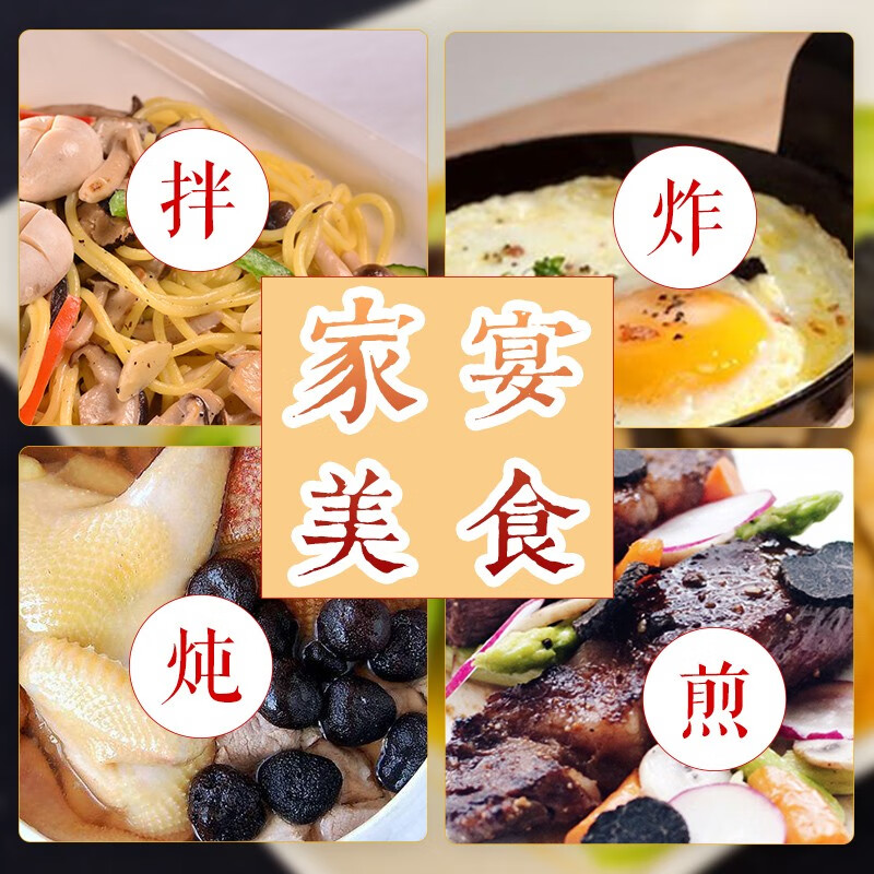 高原云品【全黑全成熟】黑松露新鲜 家宴美食  航空速达 全黑全成熟 2-3cm 500克（送礼品袋）
