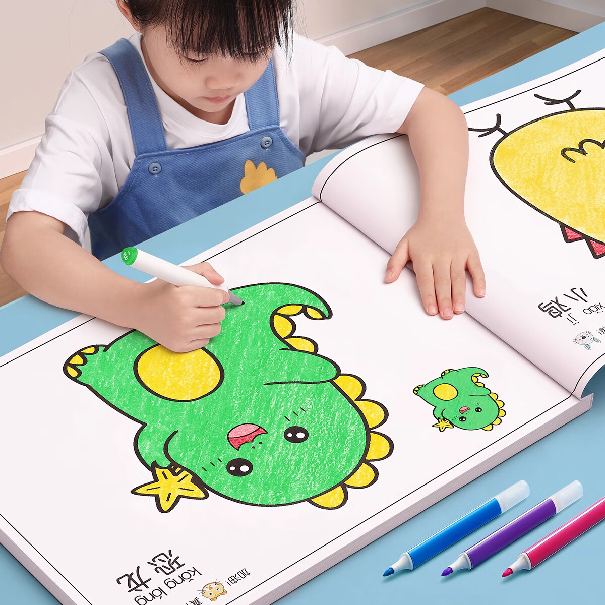 星星舟图画本幼儿园专用涂色绘画本2-3-6岁儿童涂鸦填色画画本绘画册 【1-4阶段】4本共192页 不含蜡笔
