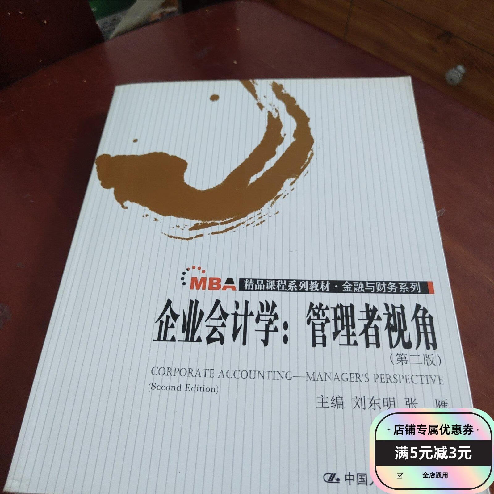 财务金融学(财务金融学什么)