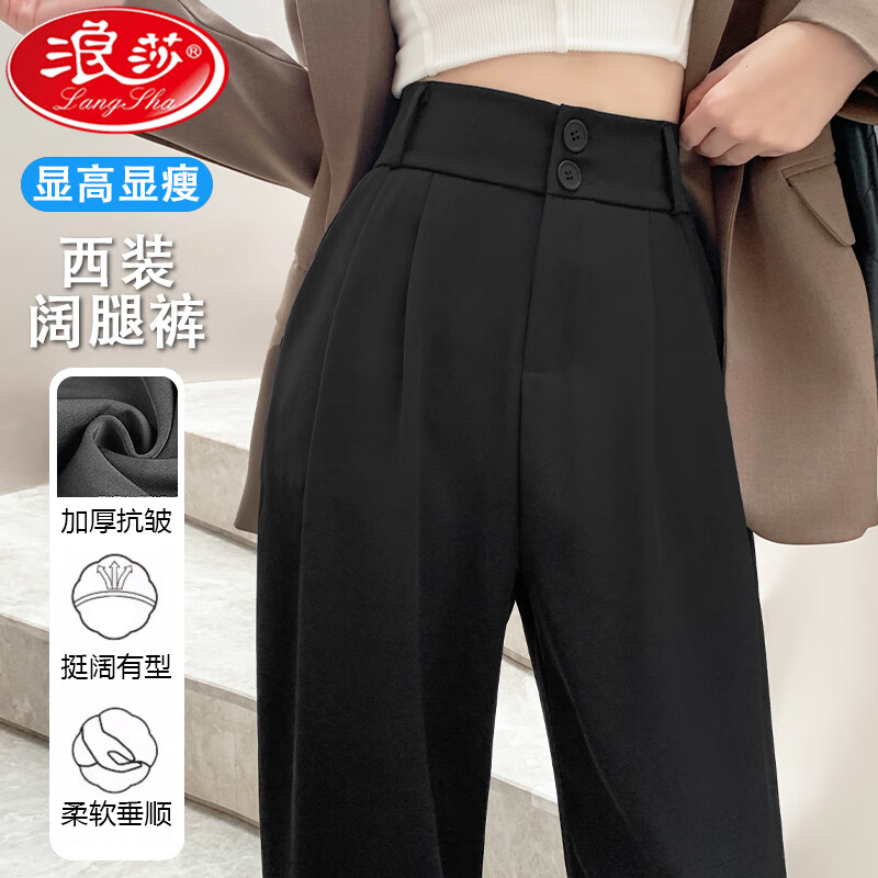 ���ڲ�������ɯ��ɫ��װ��Ů�����¿�ͨ����װֱͲ����������ﶬ�����������ȿ� ��ɫ����˫��-����С��� S ���Ƽ�80-90�