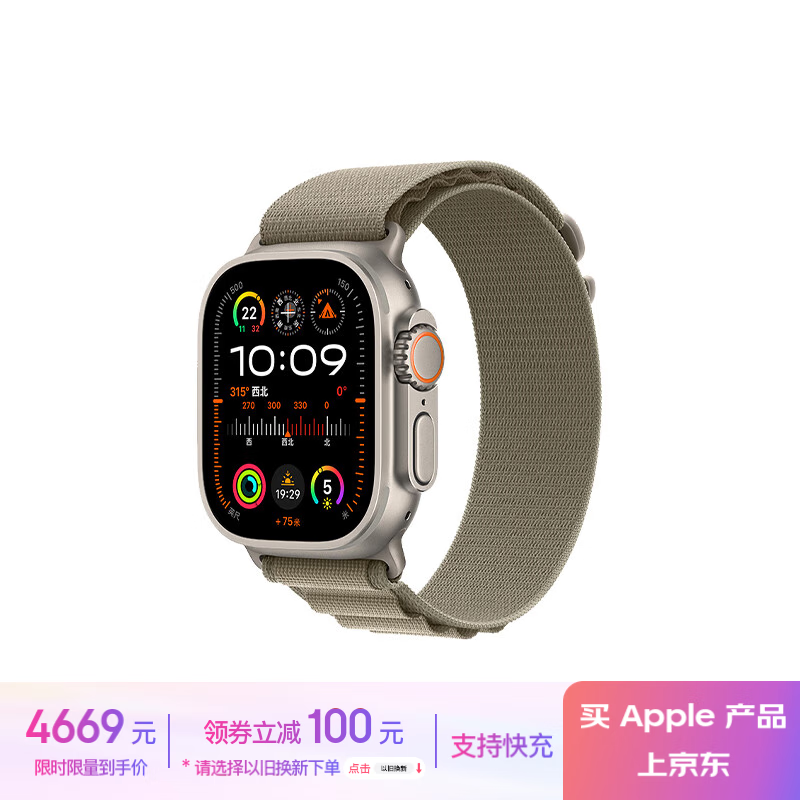 Apple/ƻ Watch Ultra2 ֱGPS+ѿ49ѽɫɽػʽСMRFH3CH/A ʵ4669Ԫ