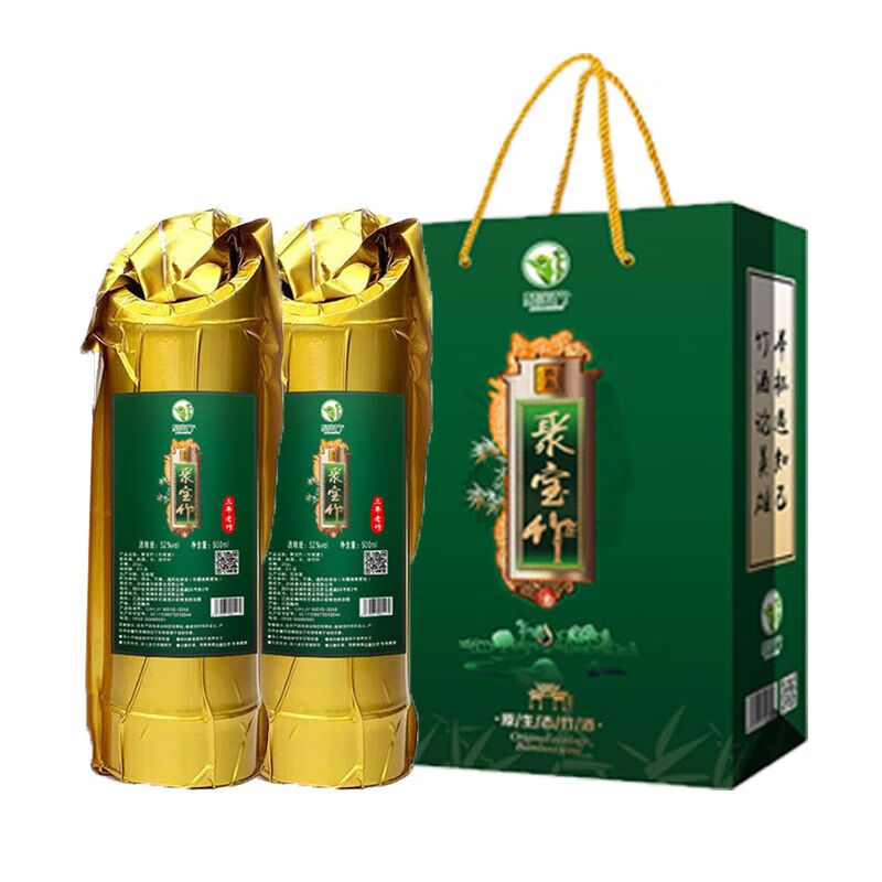 醉心怡原生态竹筒酒杨梅酒清香型鲜竹子酒竹桶酒青竹酒果酒酒水批发 2瓶 [1年竹]真空聚宝竹(1袋2锤