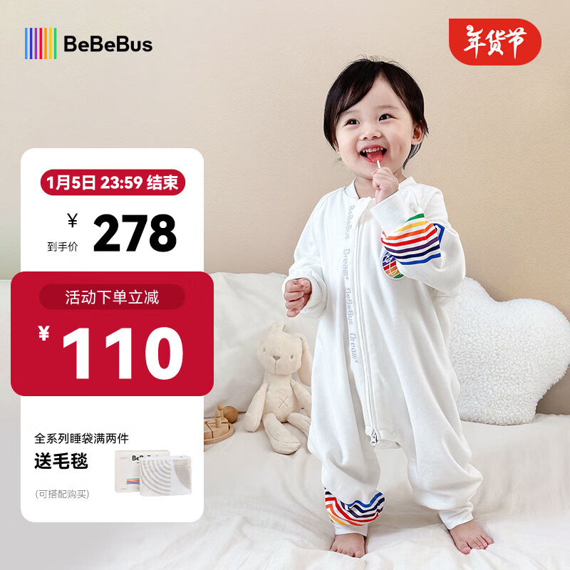 bebebusӤ��˯����ͯ���·���˯������˫������˯���ļ�ͨ�� �ʺ�˫���ļ���(20-24��) XL��100�� �Ƽ�����100-110cm��