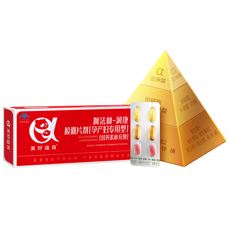 美好蘊(yùn)育潤康孕婦復(fù)合維生素阿法林dha孕婦亞麻酸懷孕產(chǎn)后營養(yǎng)包 5條裝【5個月量】