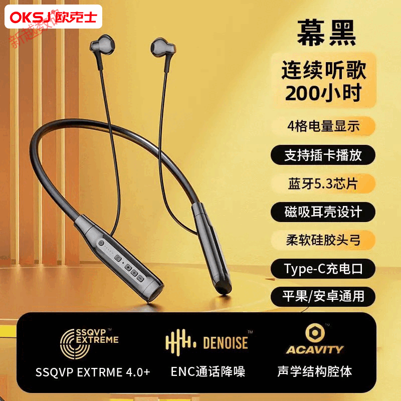 OKSJ無(wú)線(xiàn)藍牙耳機超長(cháng)待機可插卡運動(dòng)耳機插卡頸掛式 正品【HiFi立體音效】 A12P【超長(cháng)續航200h】不含內存卡