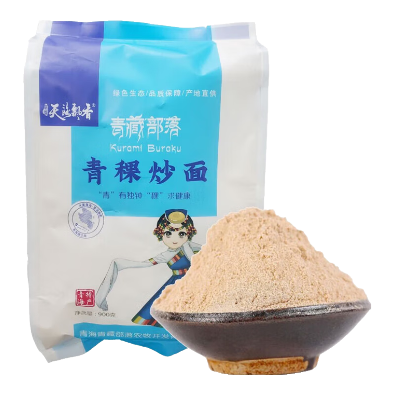 青藏部落青稞炒面產(chǎn)地直供 糌粑粉 全麥?zhǔn)焓炒旨Z粉即食900g家庭裝 石磨青稞炒面 2.5kg * 1袋