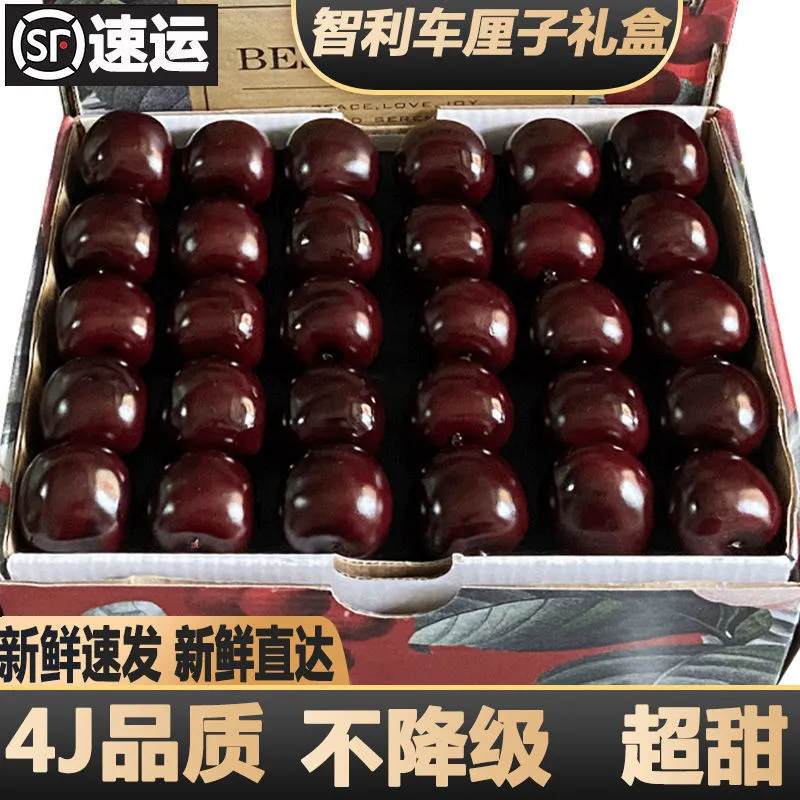 樱桃小口【顺丰空运】智利车厘子新鲜水果桑提娜大樱桃礼盒孕妇批发脆甜 250克(净重) 【试吃】 单J 【顺丰冷链】中大果