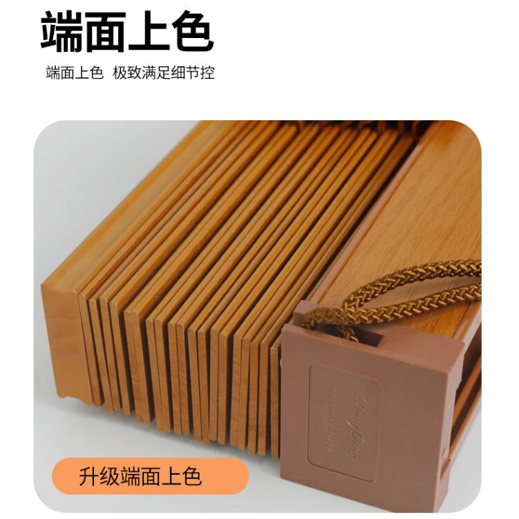 實木百葉簾新中式窗簾茶室遮光客廳家居臥室辦公電動百葉窗簾熱門 升級端面上色款 5cm片寬+烤漆鐵高軌（細梯線