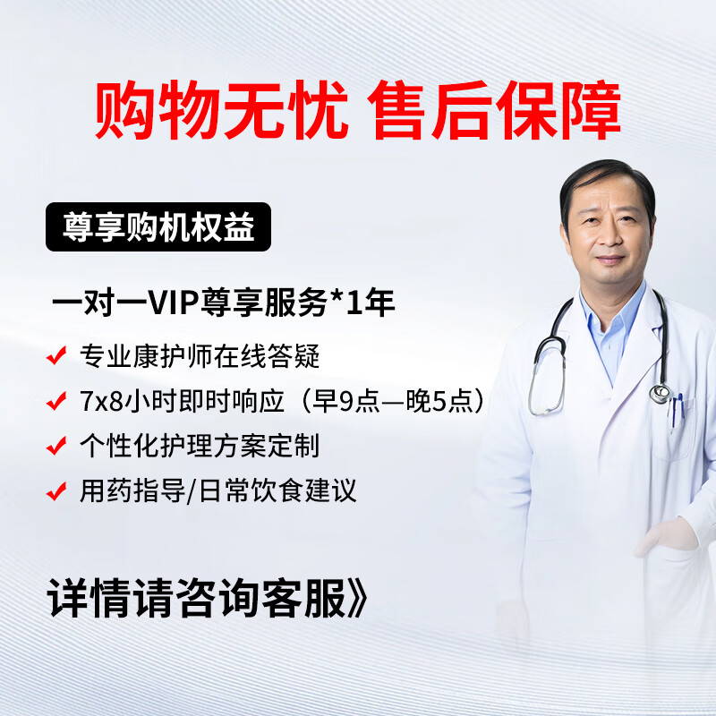 助康（zhukang） 恒温加热坐浴盆男女痔术后熏蒸臭氧坐浴器电动冲洗气泡按摩免蹲 206D旗舰款+坐浴凳男女前列腺痔疮恒温坐浴