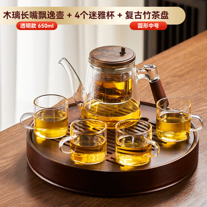 捷安璽 GIANXI捷安璽飄逸杯泡茶壺全玻璃內(nèi)膽家用沏茶杯茶水分離泡茶杯過濾茶具 一鍵濾茶玻璃內(nèi)膽透明款胡桃木 601mL(含)-700mL(含)