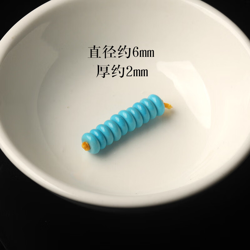 品飾匠7A綠藍(lán)松石隔片 一組10個(gè)散珠子手串diy手工手鏈仿松石菱鎂礦高瓷 藍(lán)松隔片約6mm/一組10個(gè)