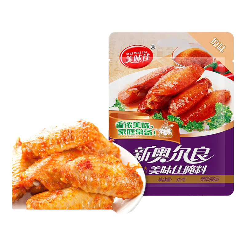 ��ζ�� �¶������� ԭζ��ζ ���ἦ���տ���ζ�� ը��պ�� ������0Ԫ(����ȯ)