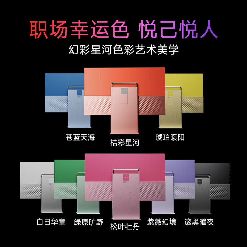 酷开 创维一体机电脑27英寸 家用商务办公学习台式主机高清(i5-12450H 16G 512G)WIFI 蓝牙 琥珀暖阳