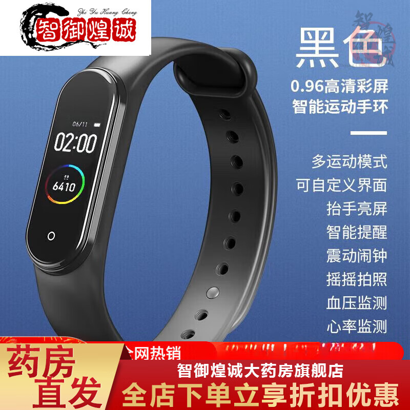 ͨ������iQOO12/iqooneo9pro/11siqooneo8ѧ���ֱ����ֻ��˶��Ʋ� ��ɫ�����������ˮ