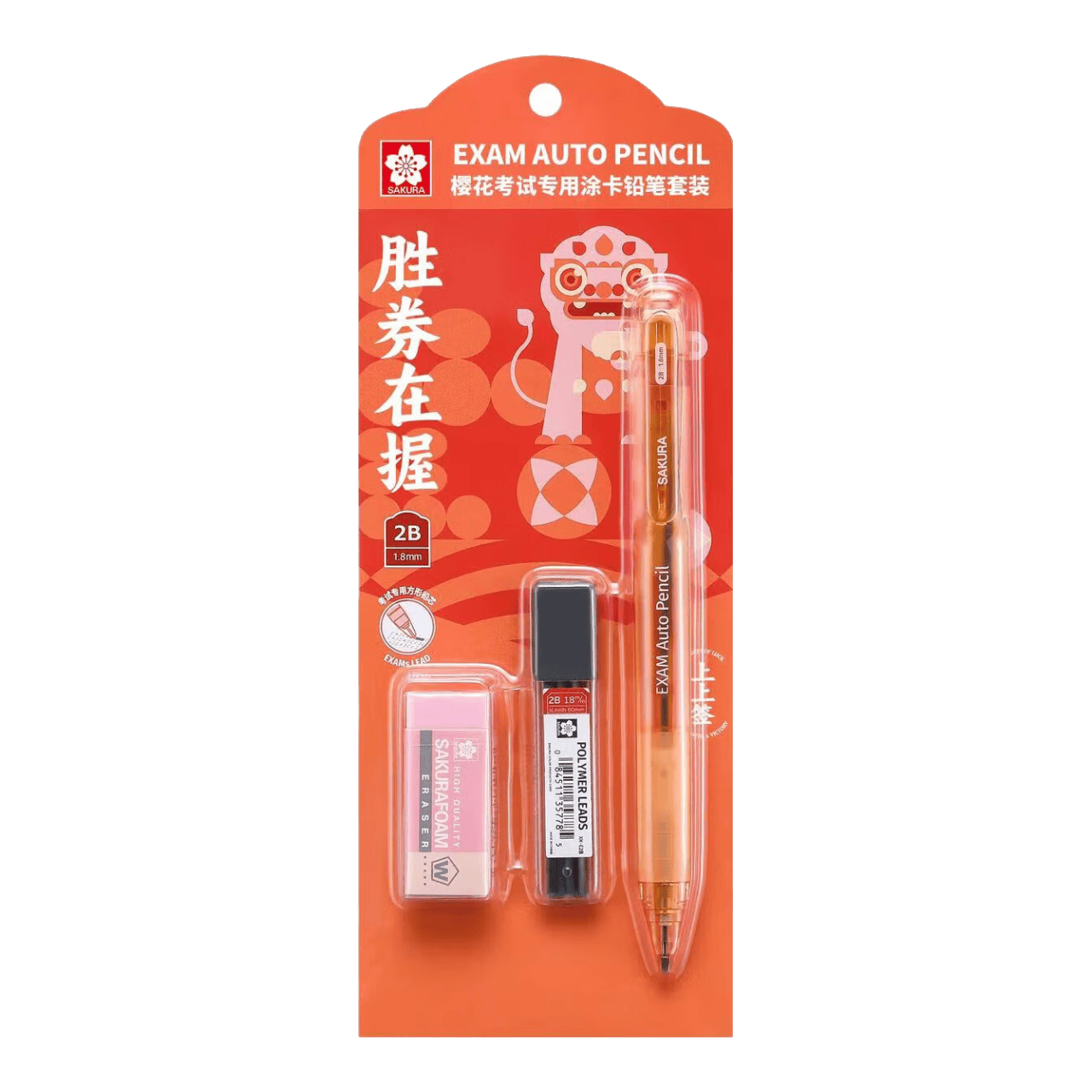 ӣ����SAKURA��͸��Ϳ����2b�Զ�Ǧ�ʴ��⿨����ר��Ǧ���п��߿��ľ���װ����ʤȯ���� 10.2Ԫ