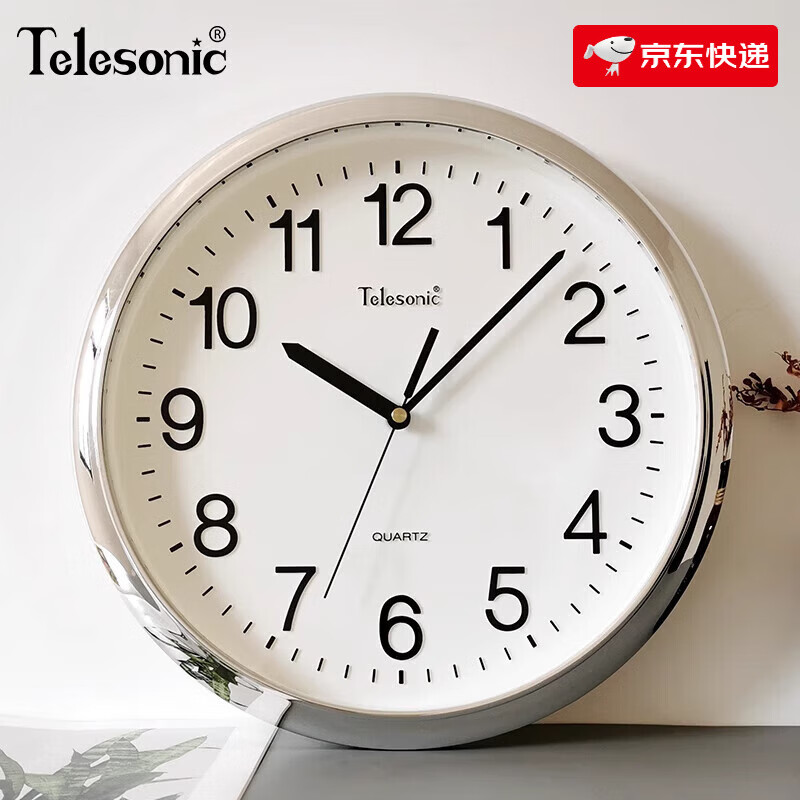 天王星（Telesonic）掛鐘中式客廳靜音石英鐘創(chuàng)意日歷時鐘表圓形壁鐘 S9712-1（直徑30厘米）【靜音機(jī)