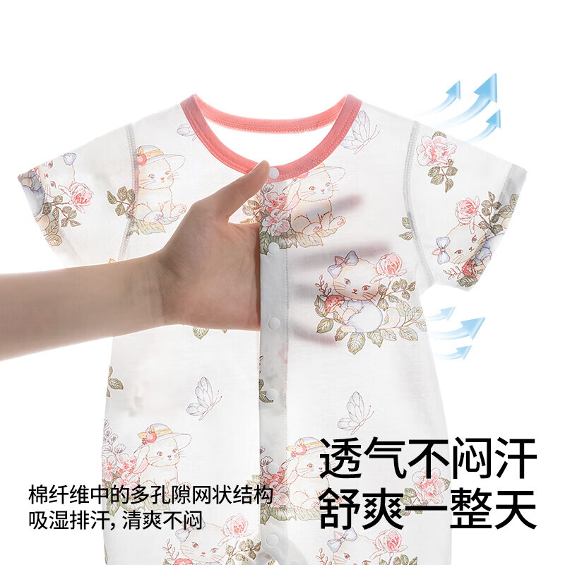 贝肽斯婴儿衣服夏季薄款透气短袖连体衣纯棉a类新生幼儿宝宝睡衣 花间清梦 66cm