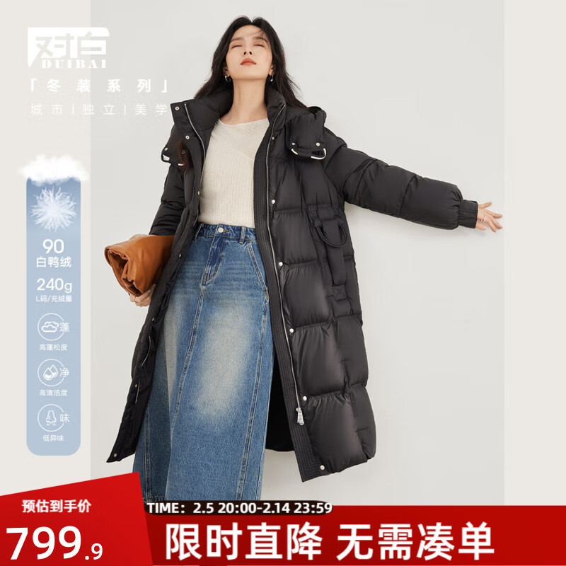 �԰��г���Ӻ�90��Ѽ�����޷�Ů2024�����¿���ñ��ů��������� ���׺� M