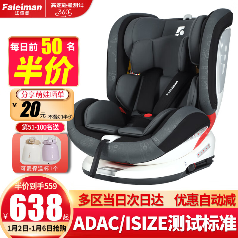 ��������ͯ��ȫ����������0-12��360����תӤ��������������i-Size��֤ ���Ż�