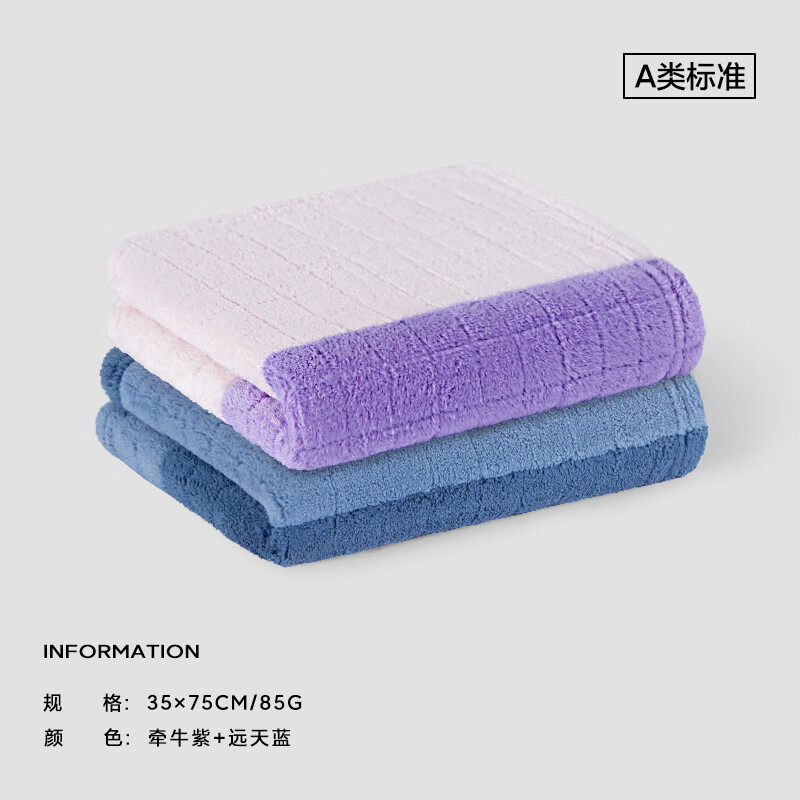 ����ë�����ñȴ�����ˮ�ٸɲ��׵�ë��Ů�Ӵ���������ͷϴ��ϴ�� ǣţ��+Զ���� 2��