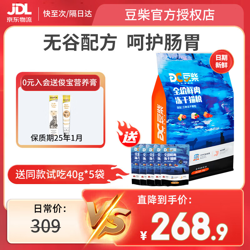 ���ڲ���������docile��������ƴè���޹ȶ�����ȫ�׶���Ȼ��ͨ��è���� ������ƴè��5kg