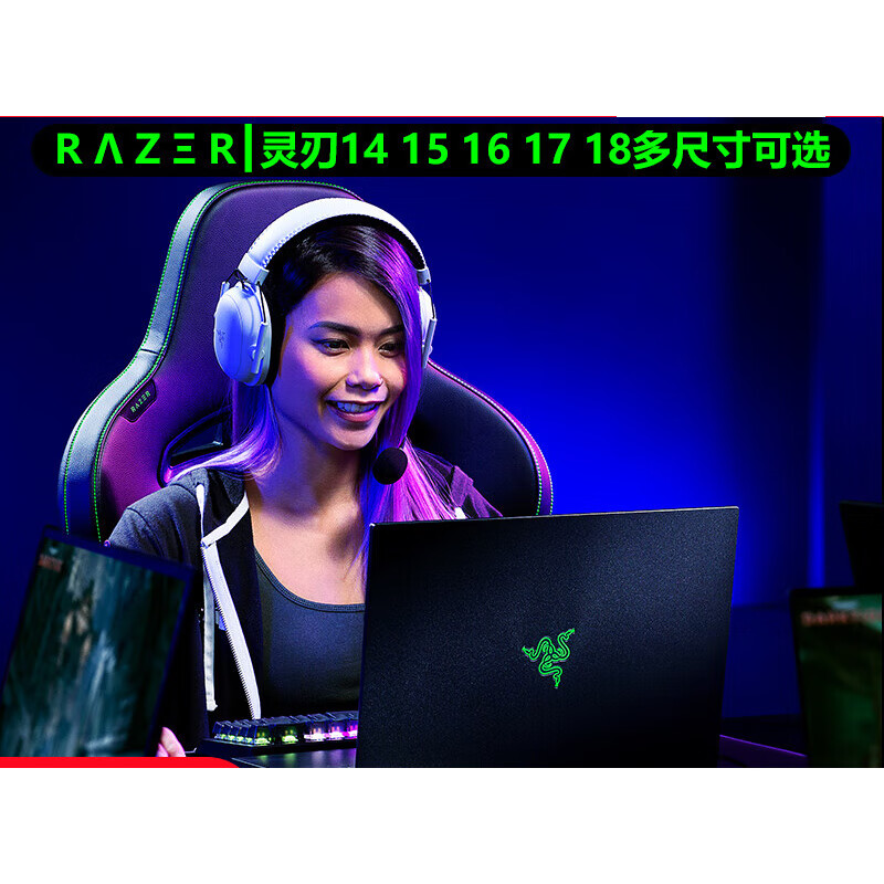 雷蛇（Razer）/雷蛇 笔记本电脑 灵刃15精英16 18RTX4060 70 80 90 14锐龙 A灵刃18 I9-13950HX 32G 1TB 4080 2