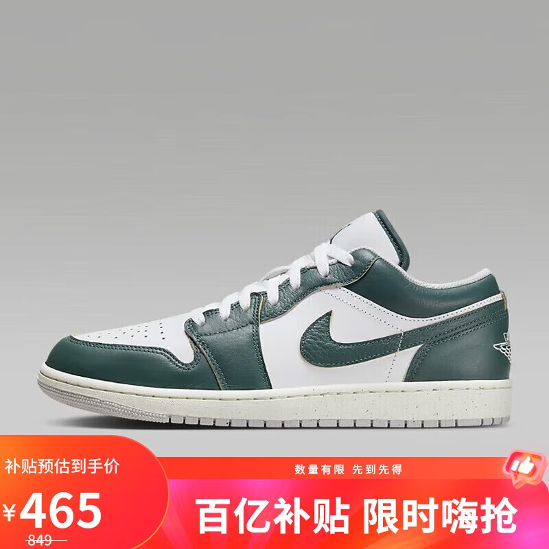 ڲͿˣNIKEЬAJ11JORDAN 1Ͱ˶ЬFQ7687-300̰40.5 465Ԫ